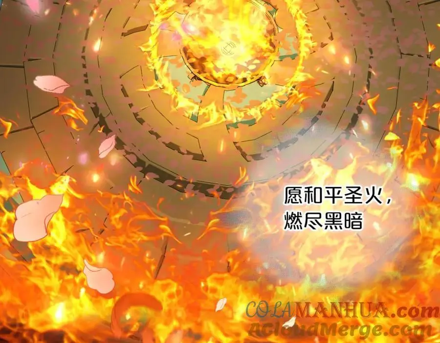 特别篇三03 无限的未来96