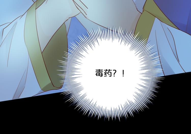 第31话 两个诡计70