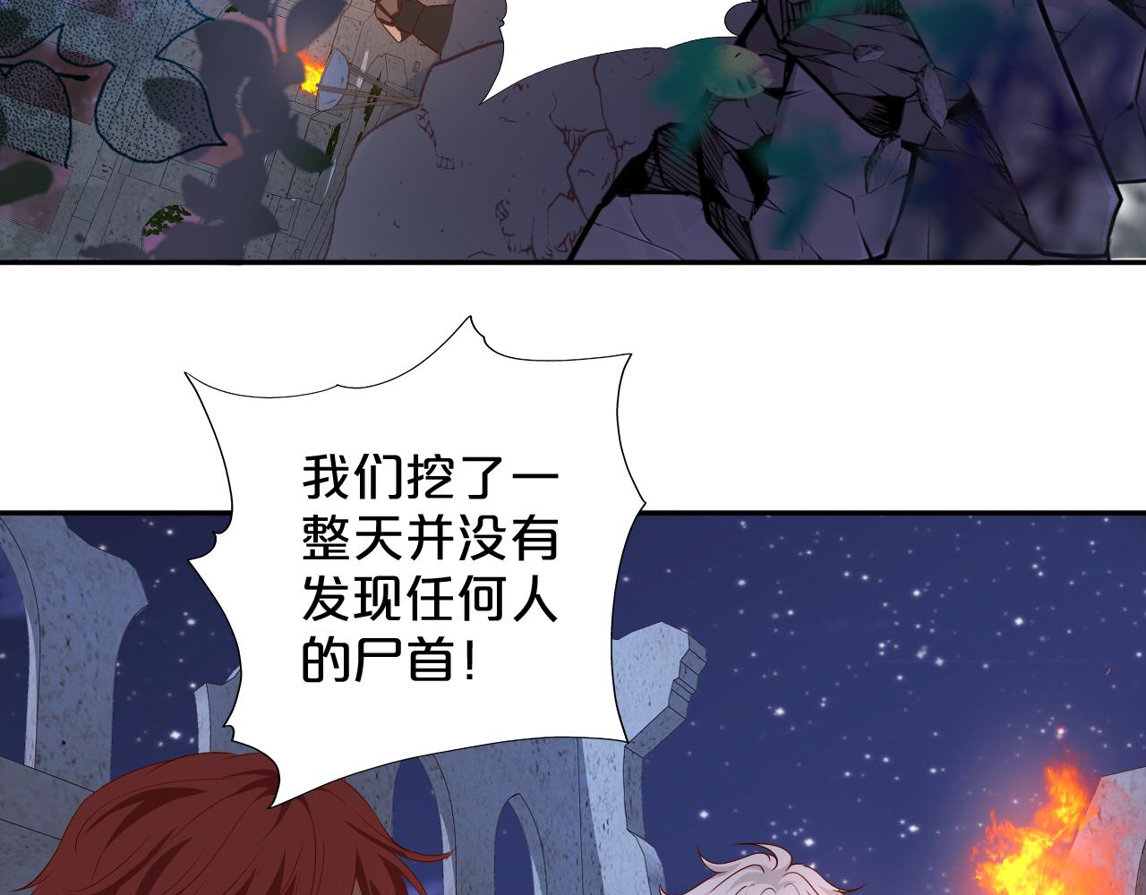 第105话 这个拖油瓶！61