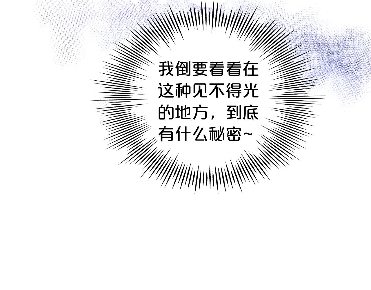 第132话 你只属于我78