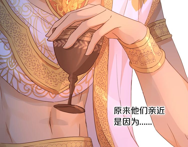 第70话 离她远一点2