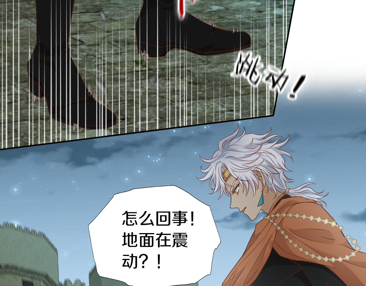 第102话 失踪的恋人122