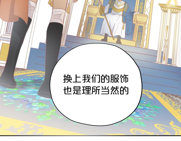 第4话 公主的价值32