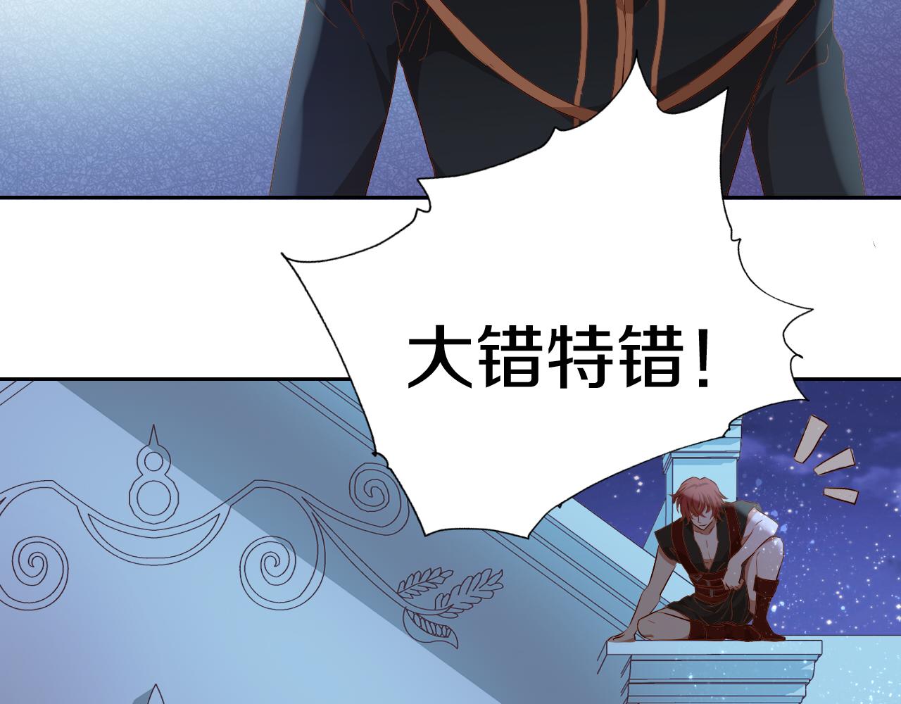 第101话 男友的自我修养6