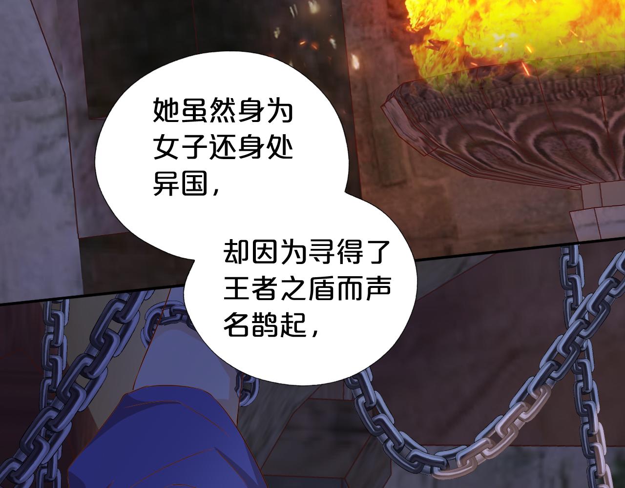 第115话 不一样的他103