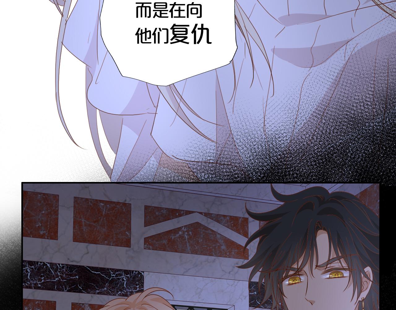 第141话 一切的真相19
