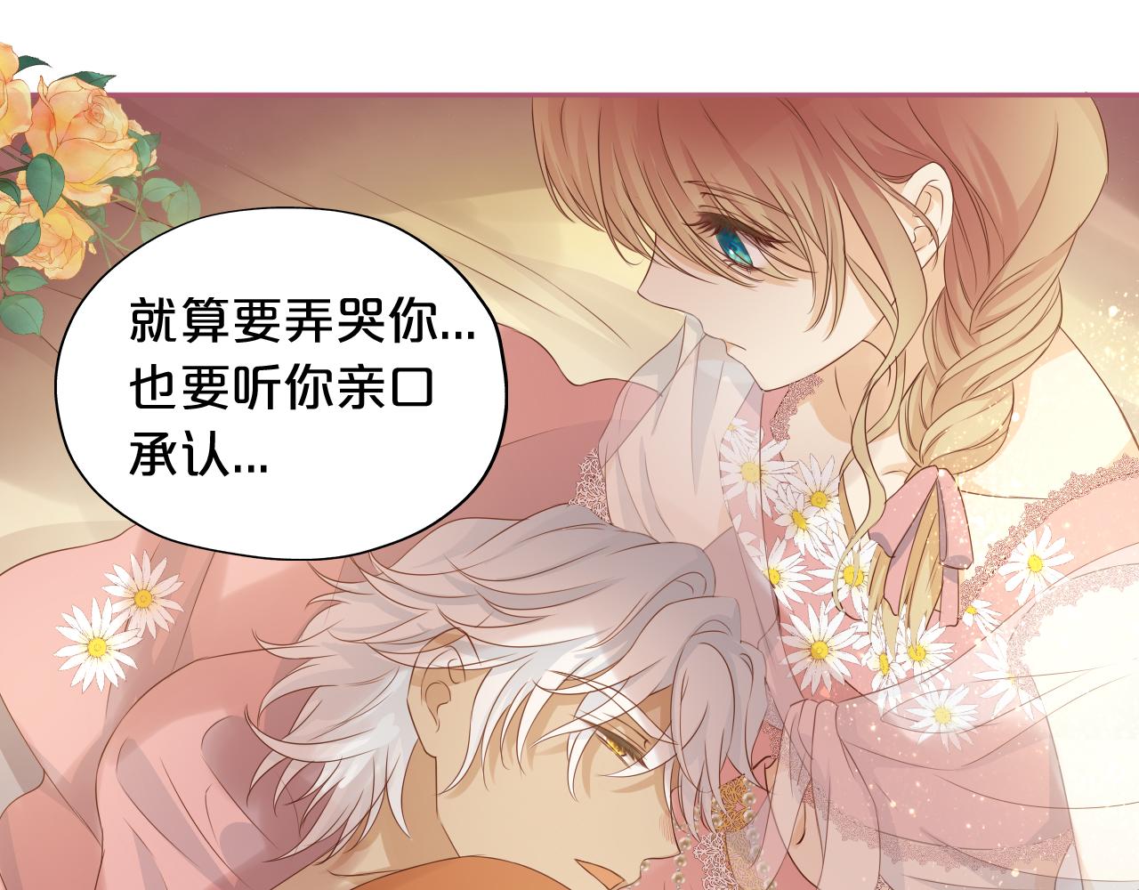 第115话 不一样的他78
