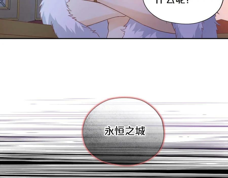 第162话 不平静的夜66
