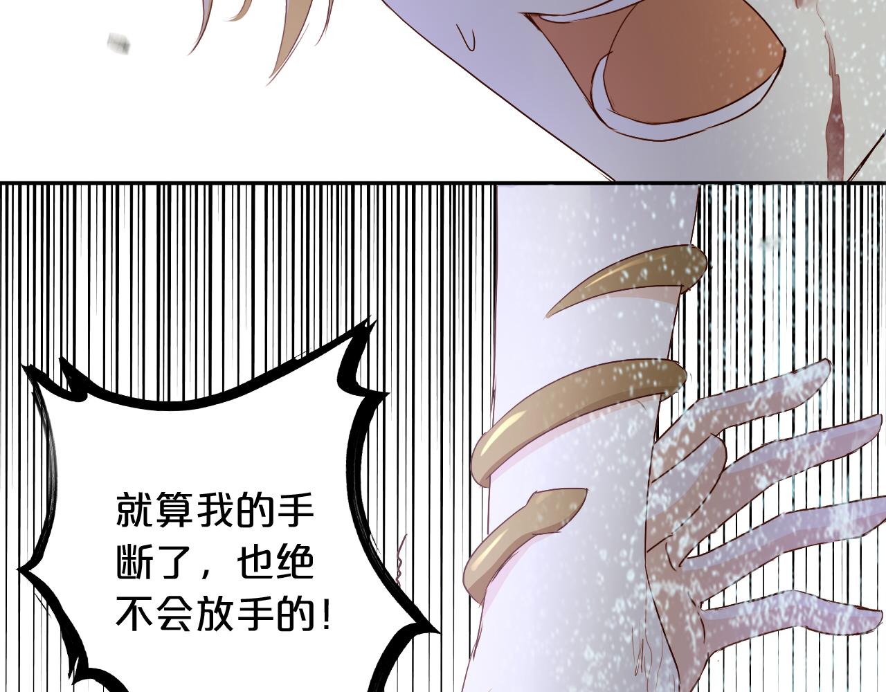 第110话 绝妙的合作68