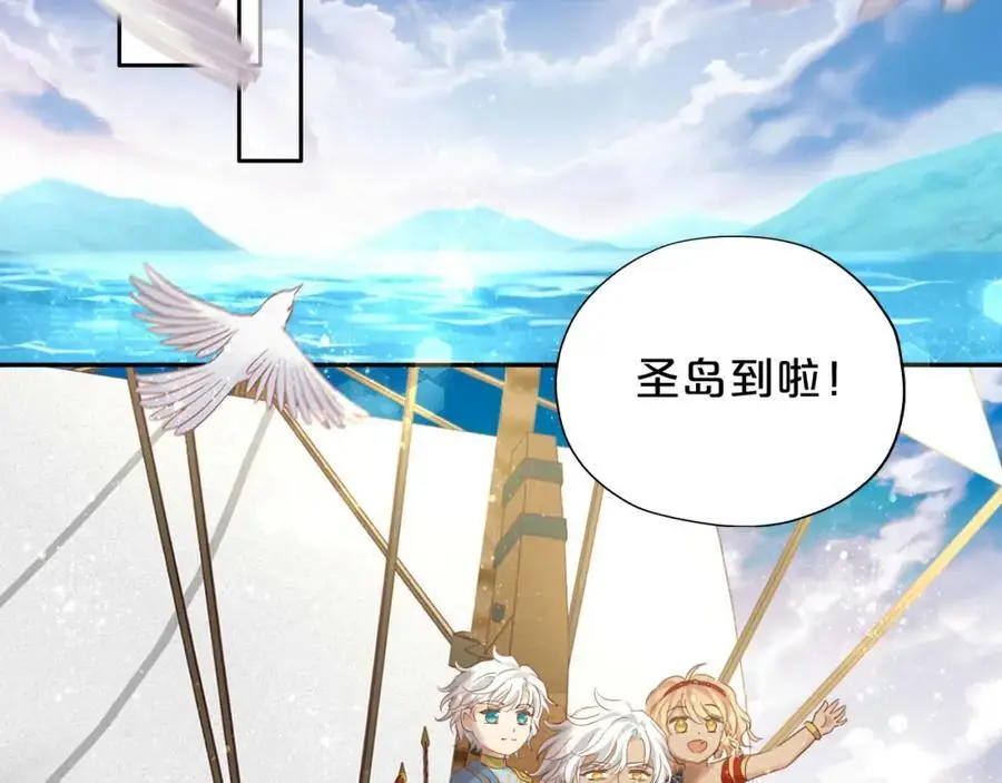 特别篇三02小公主的大冒险！97