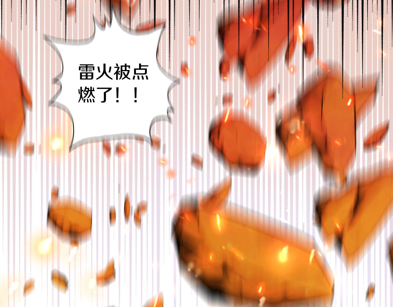 第102话 失踪的恋人117