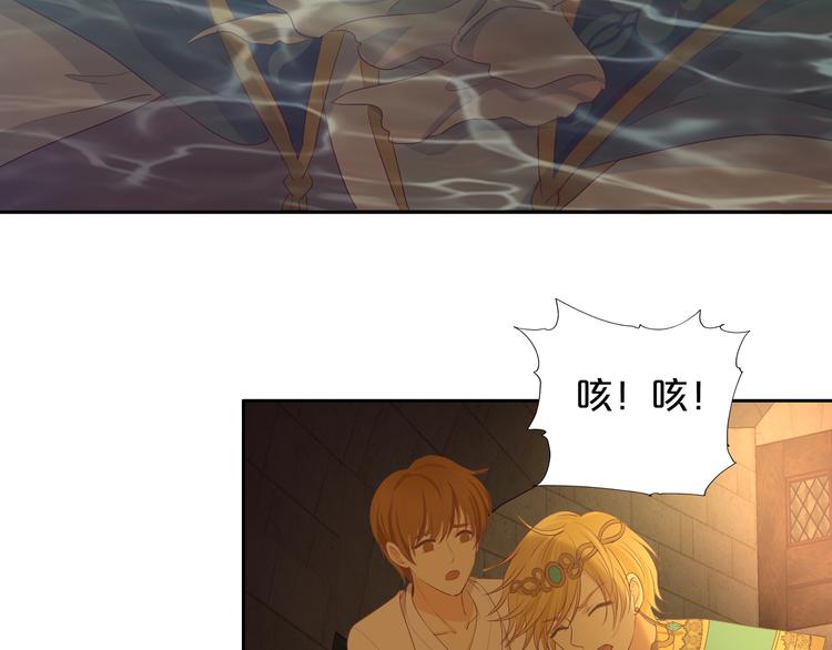 第54话 危情牢狱14
