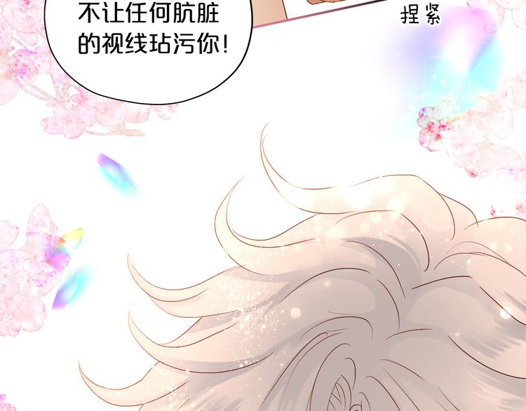 第84话 冷酷还是温柔？65
