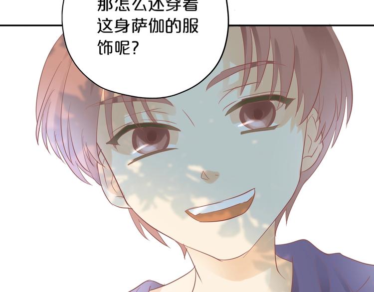第3话 骑马教学这么甜？！88