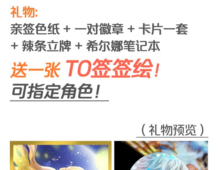 第88话 甜蜜的惩罚122