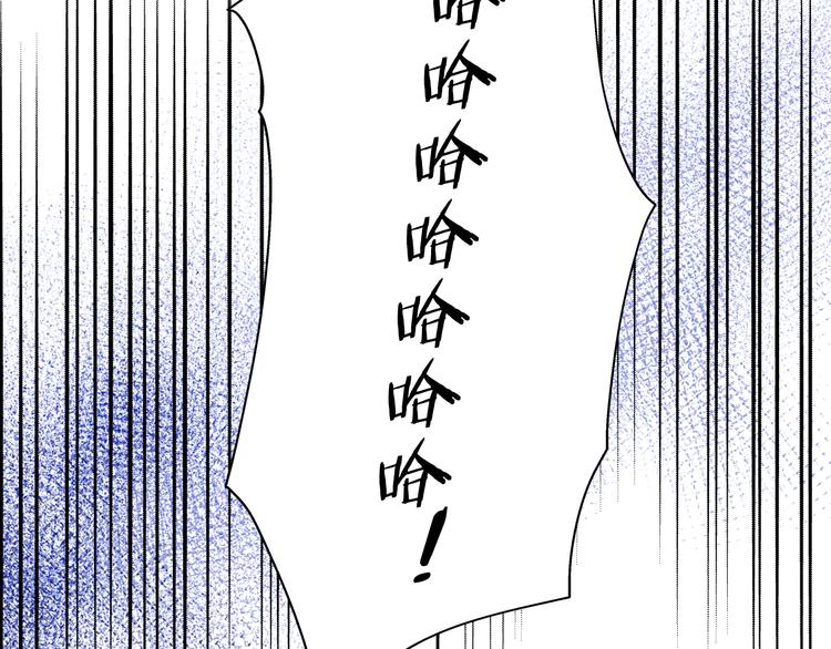 第66话 我……好脏54
