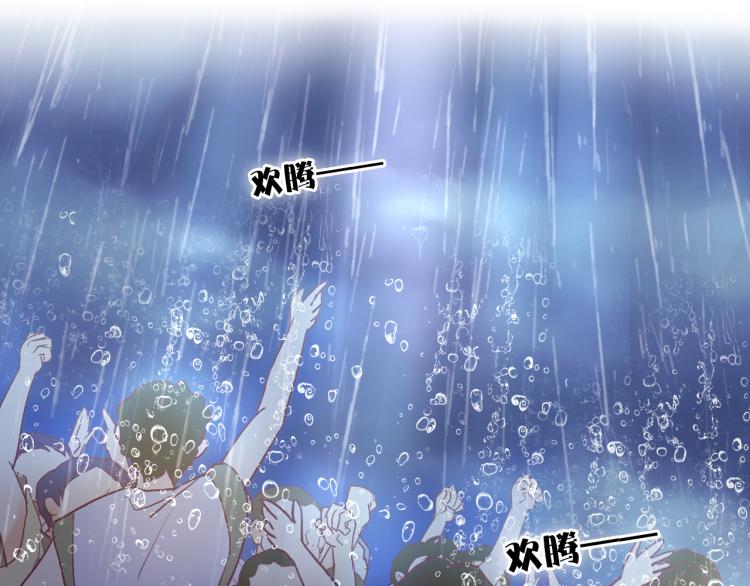 第95话 交给我11