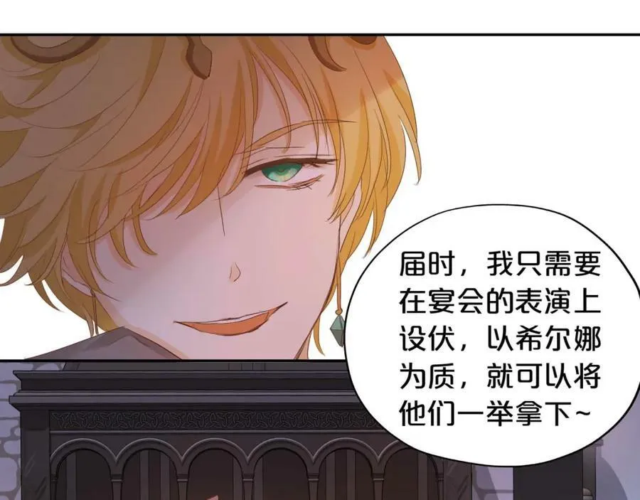 第167话 与狼共舞41