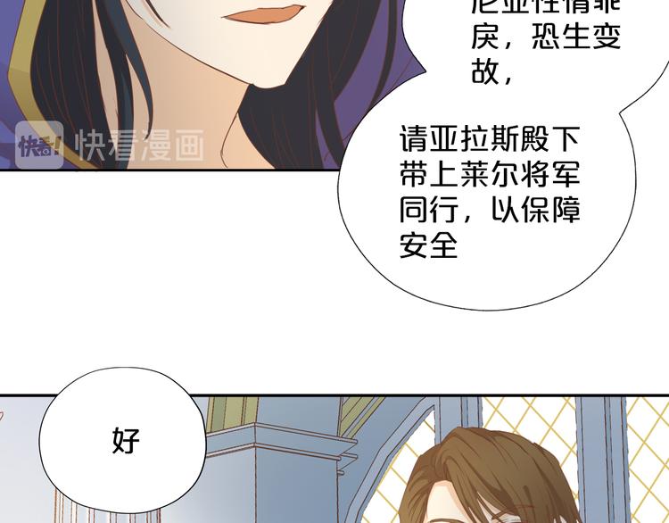 第41话 邀请47