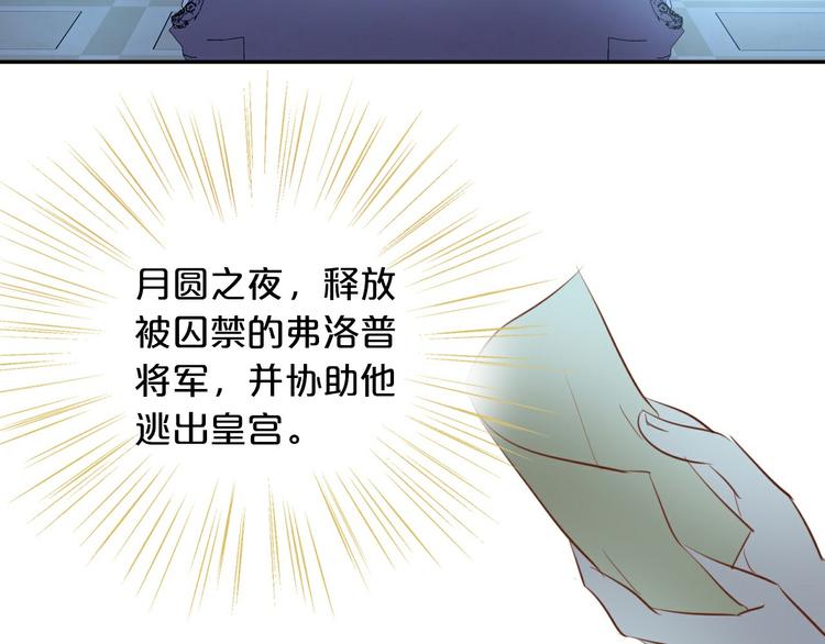 第22话 出鞘的刀锋1