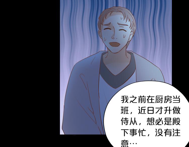 第33话 守护的心44
