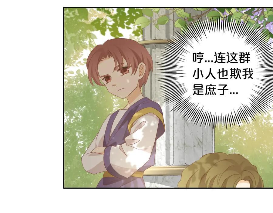 特别篇一02 世上最好的哥哥81