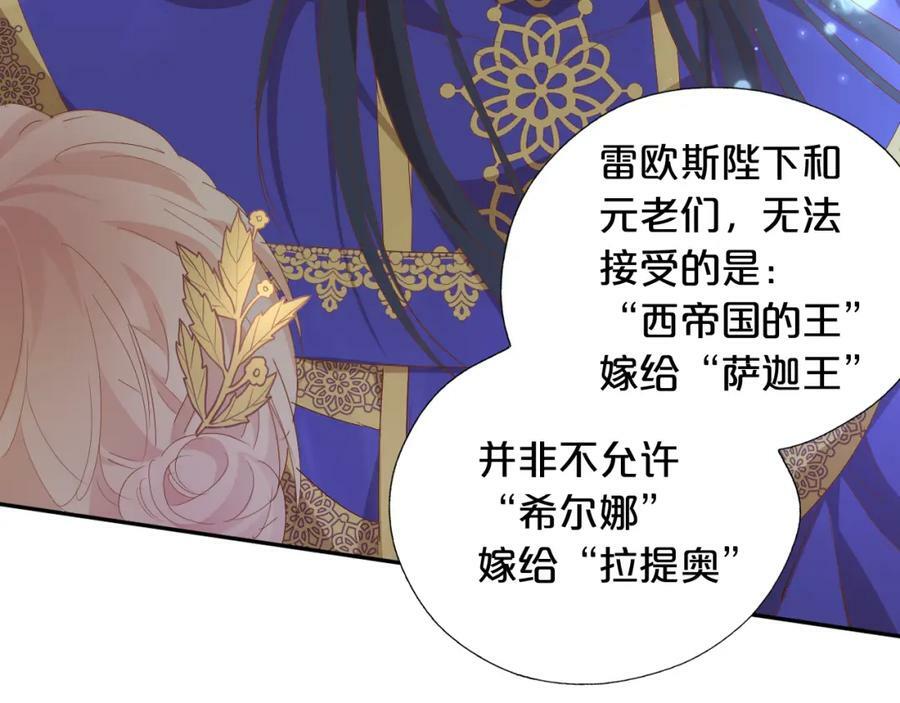 第177话 她的决定58