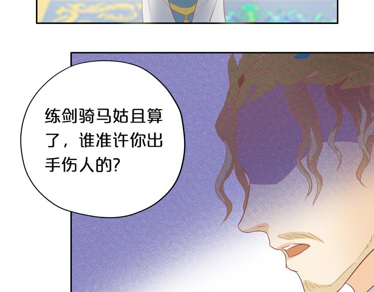 第4话 公主的价值63
