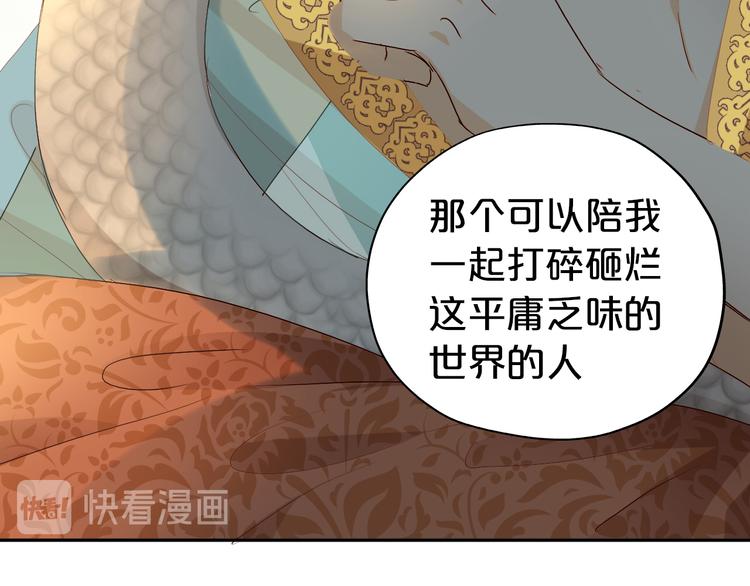第55话 交缠25