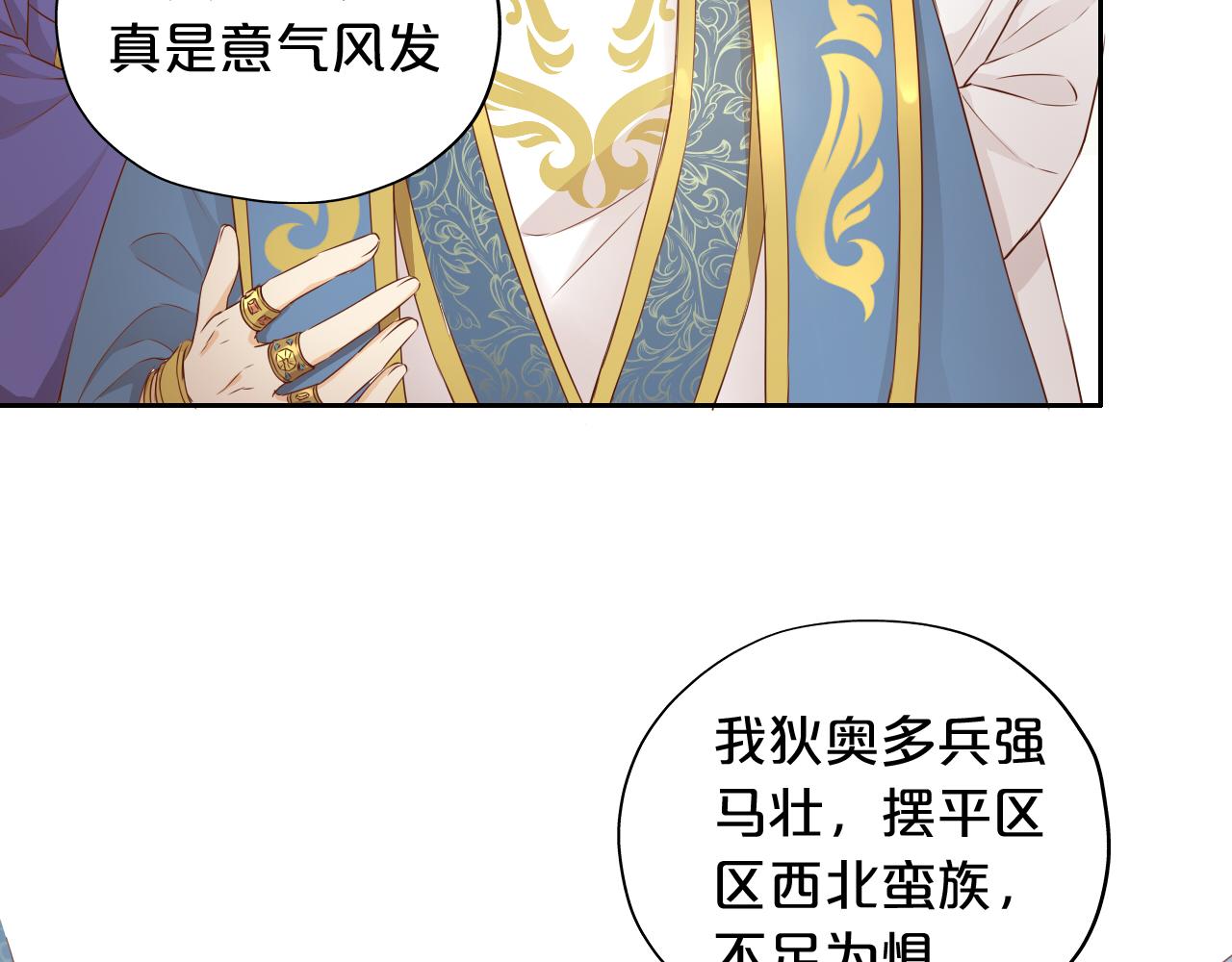 第119话 默默为你89