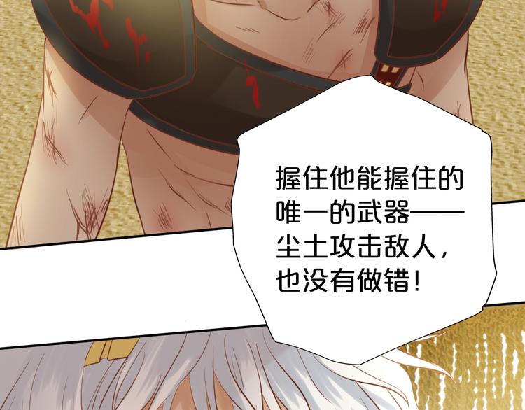 第17话 逆转命运111