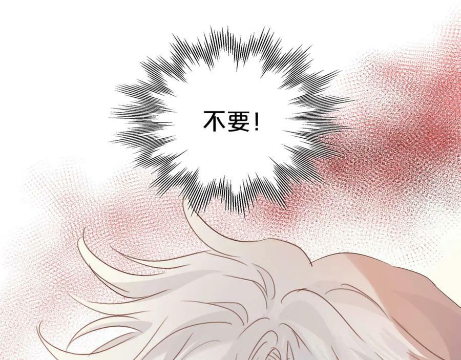 第163话 拉提奥的危机109