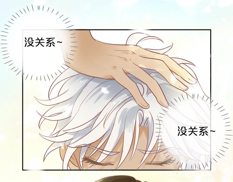 第3话 骑马教学这么甜？！24