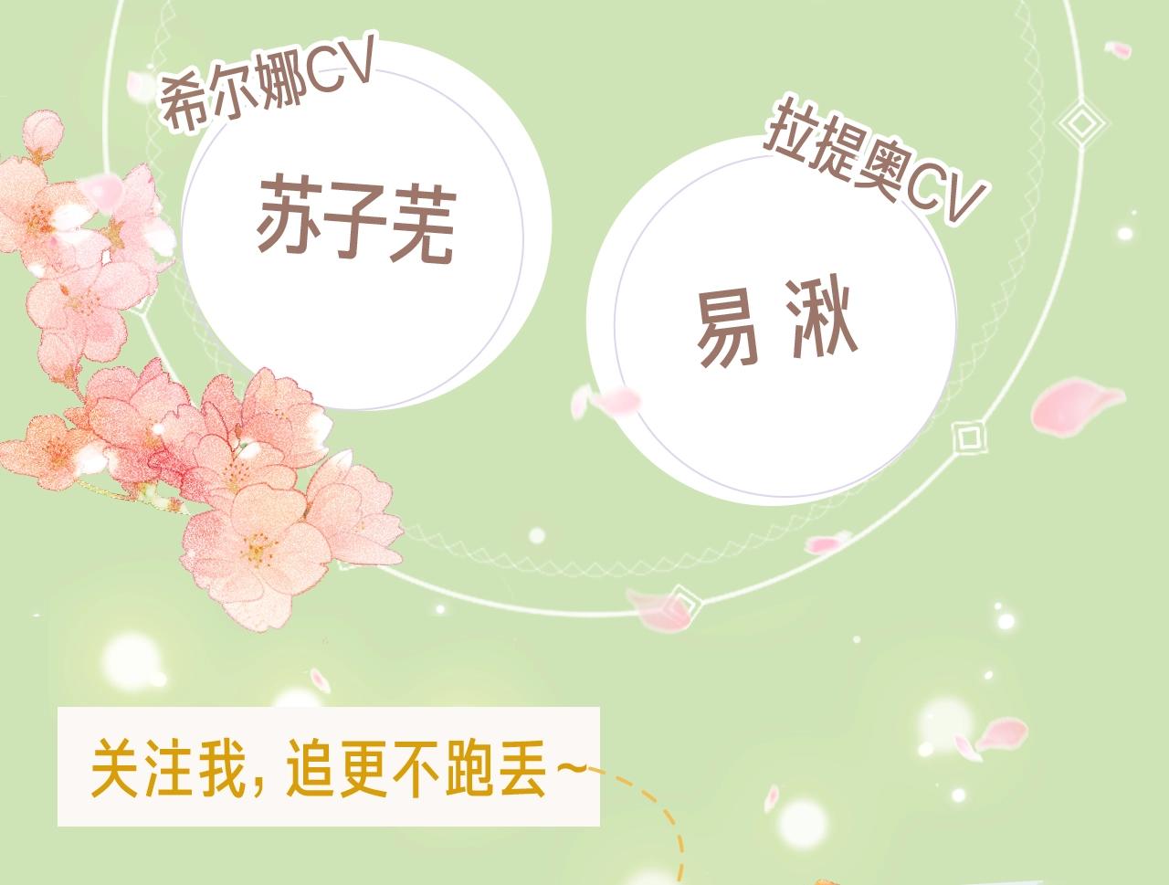 《狄奥多之歌》视频漫剧上线！3