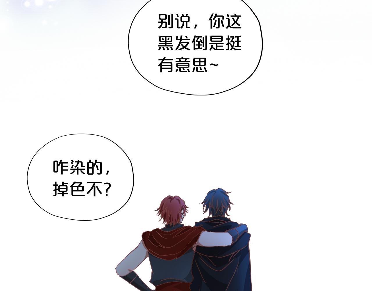 第127话 奇怪的黑发男子82