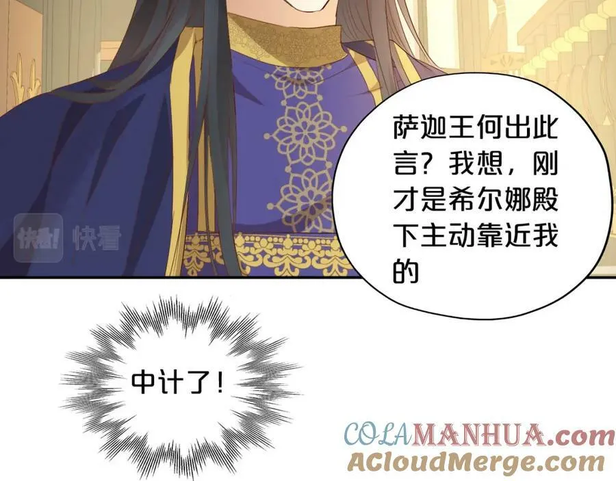 第164话 老师的真意？9