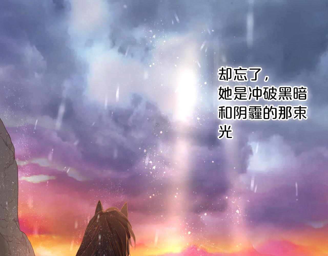 第131话 情敌竟是我自己？！51