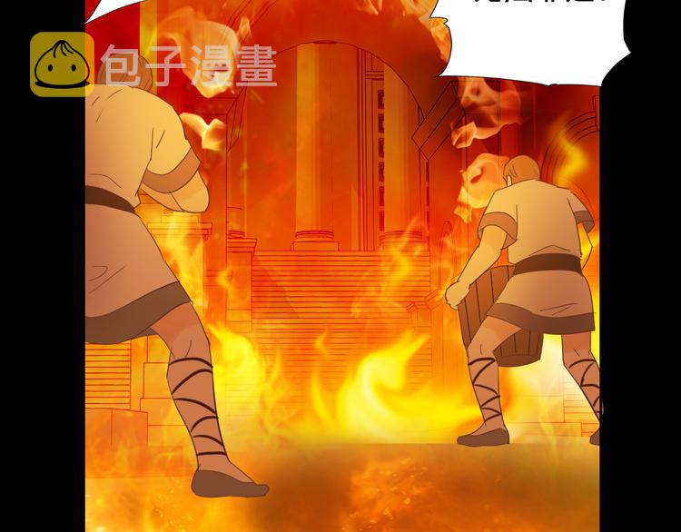 第34话 复仇之火118