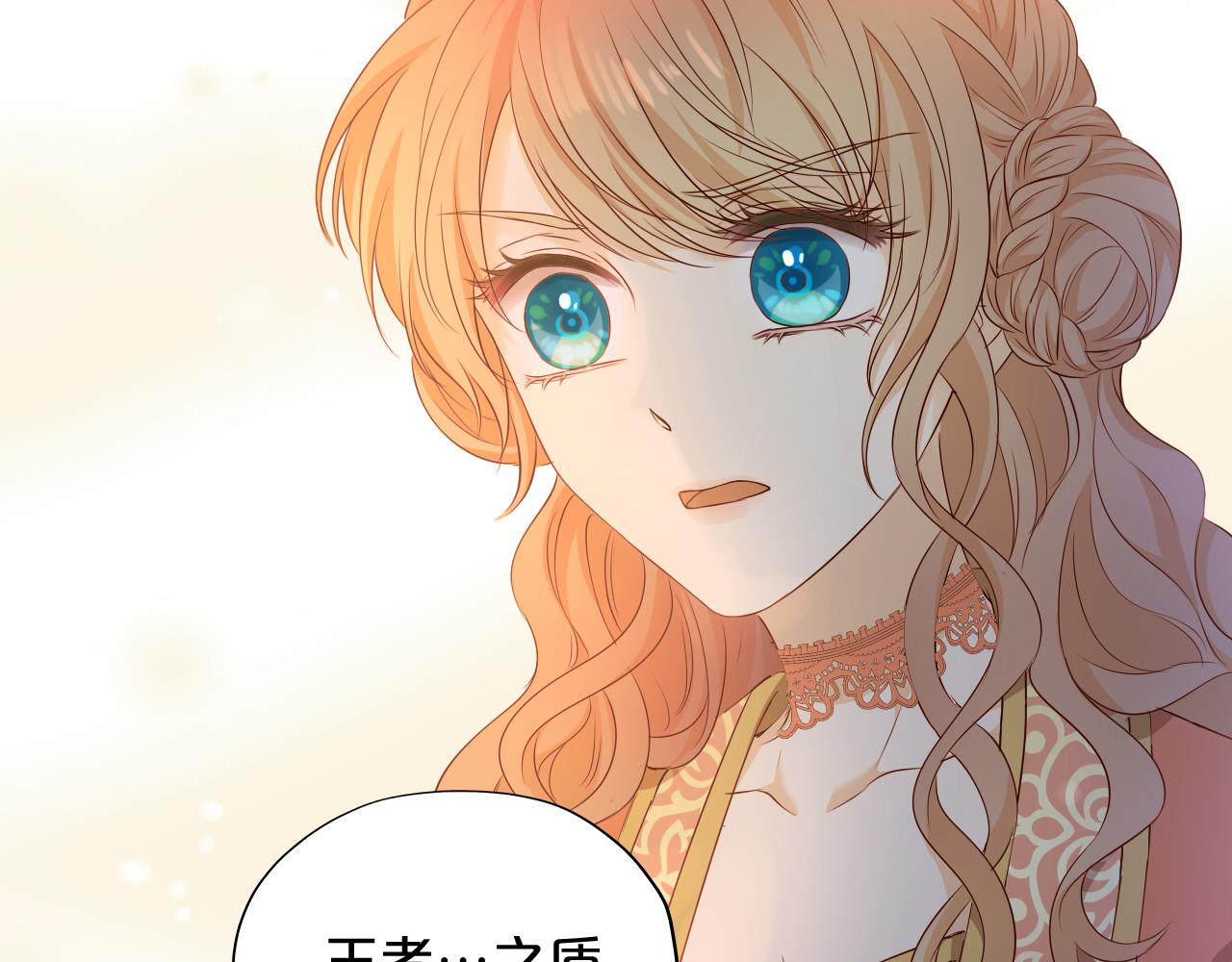 第109话 王者的心脏126