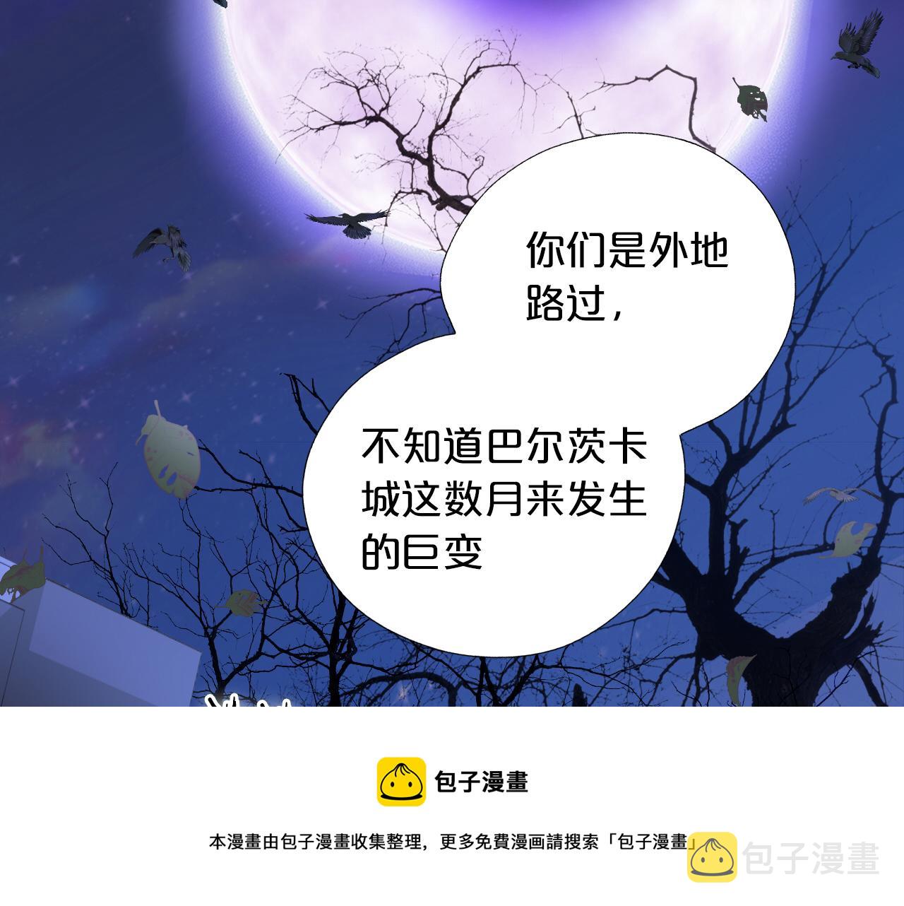 第124话 献给哈迪斯50