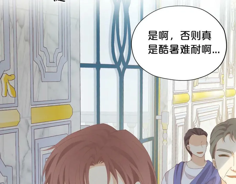 第154话 恶人x恶人86