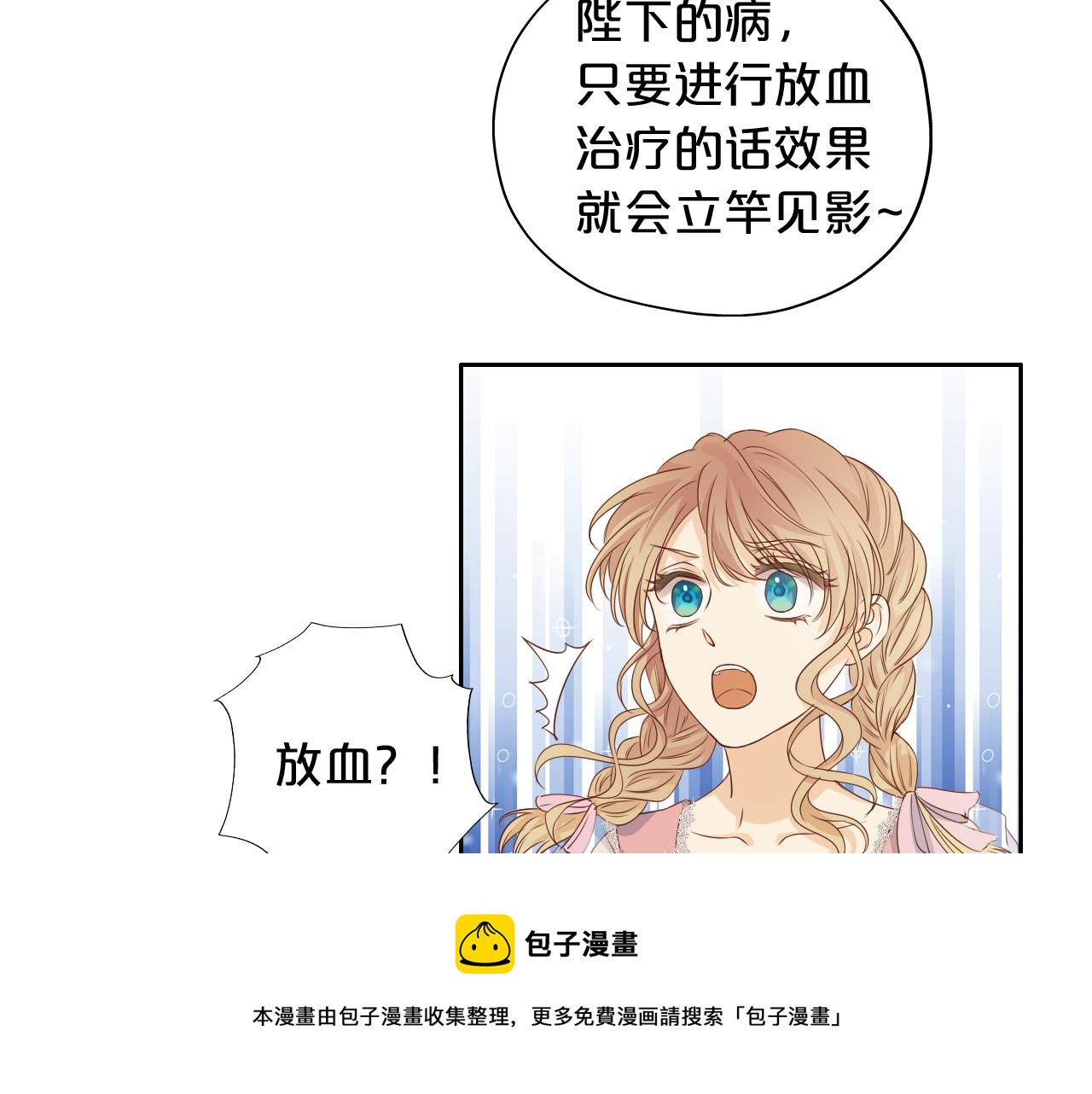 第115话 不一样的他20