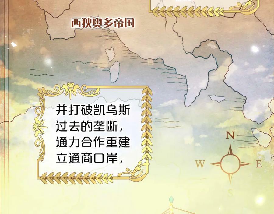 第168话 祭奠的血,消融的雪82