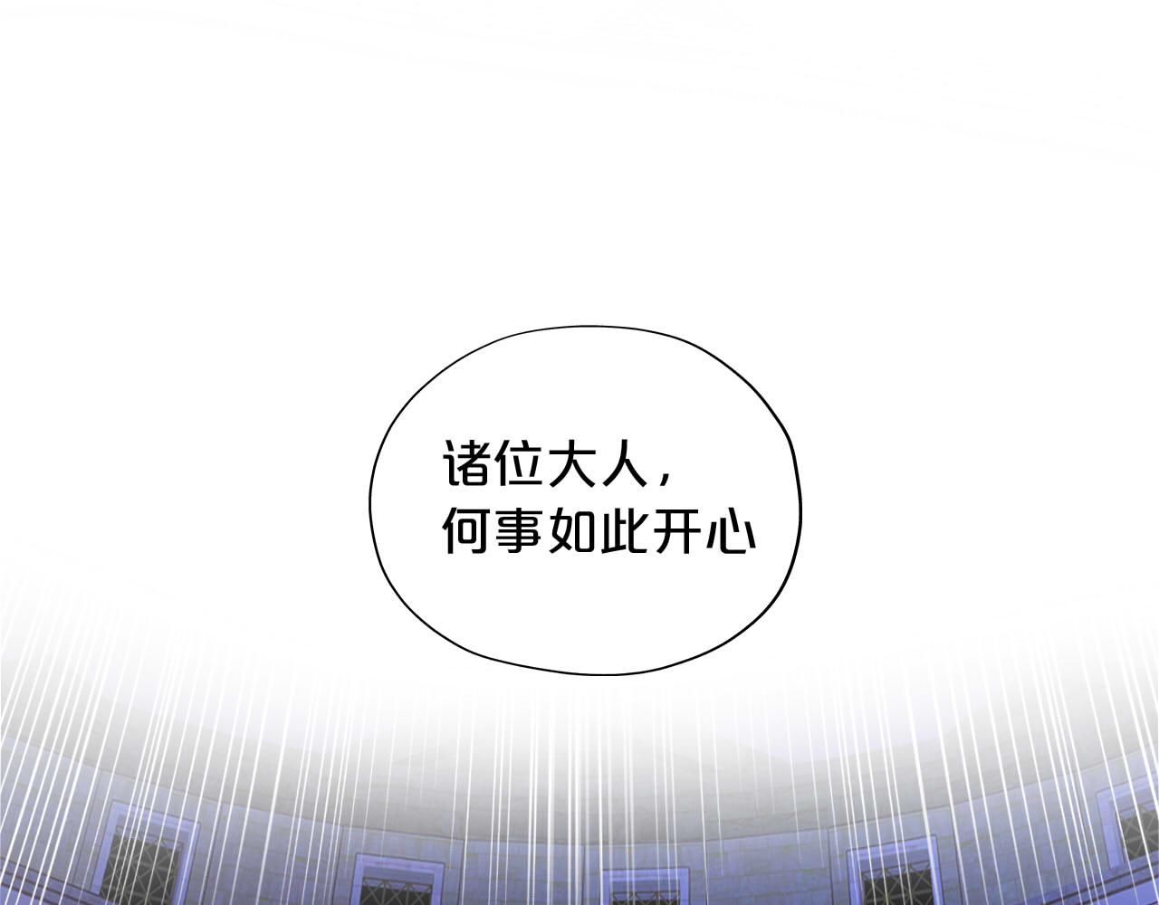 第148话 羞耻的滑稽戏24