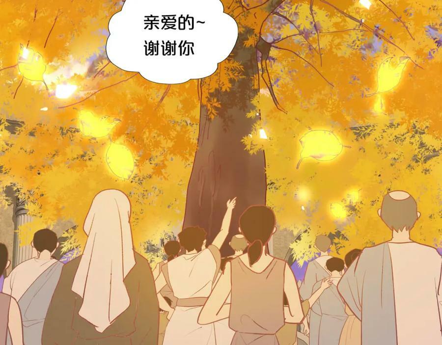 第169话 直男不懂送礼！87