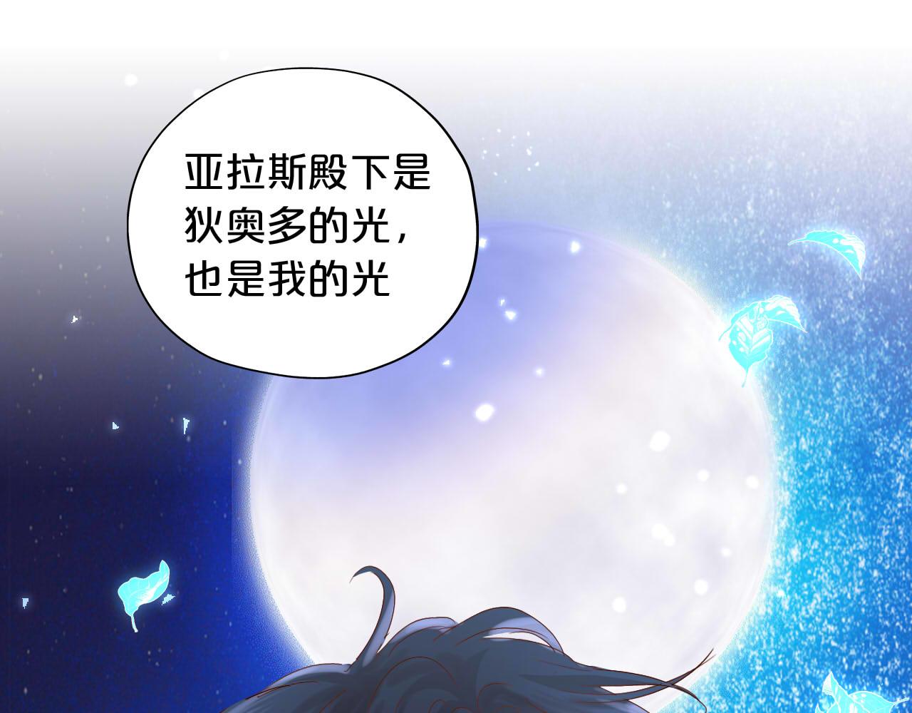 第151话 不能是我吗…82