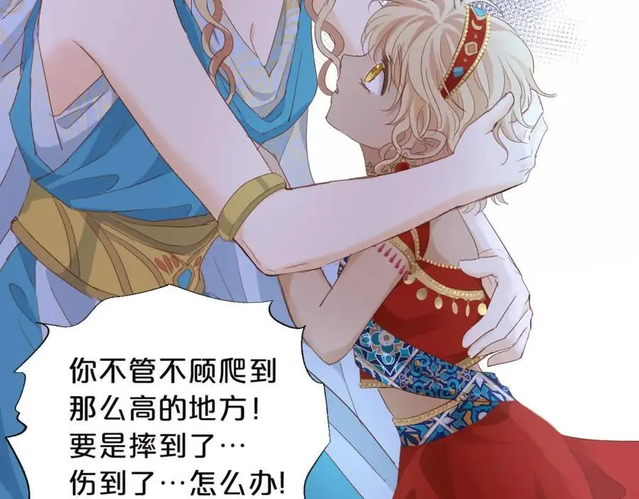 特别篇三02小公主的大冒险！21