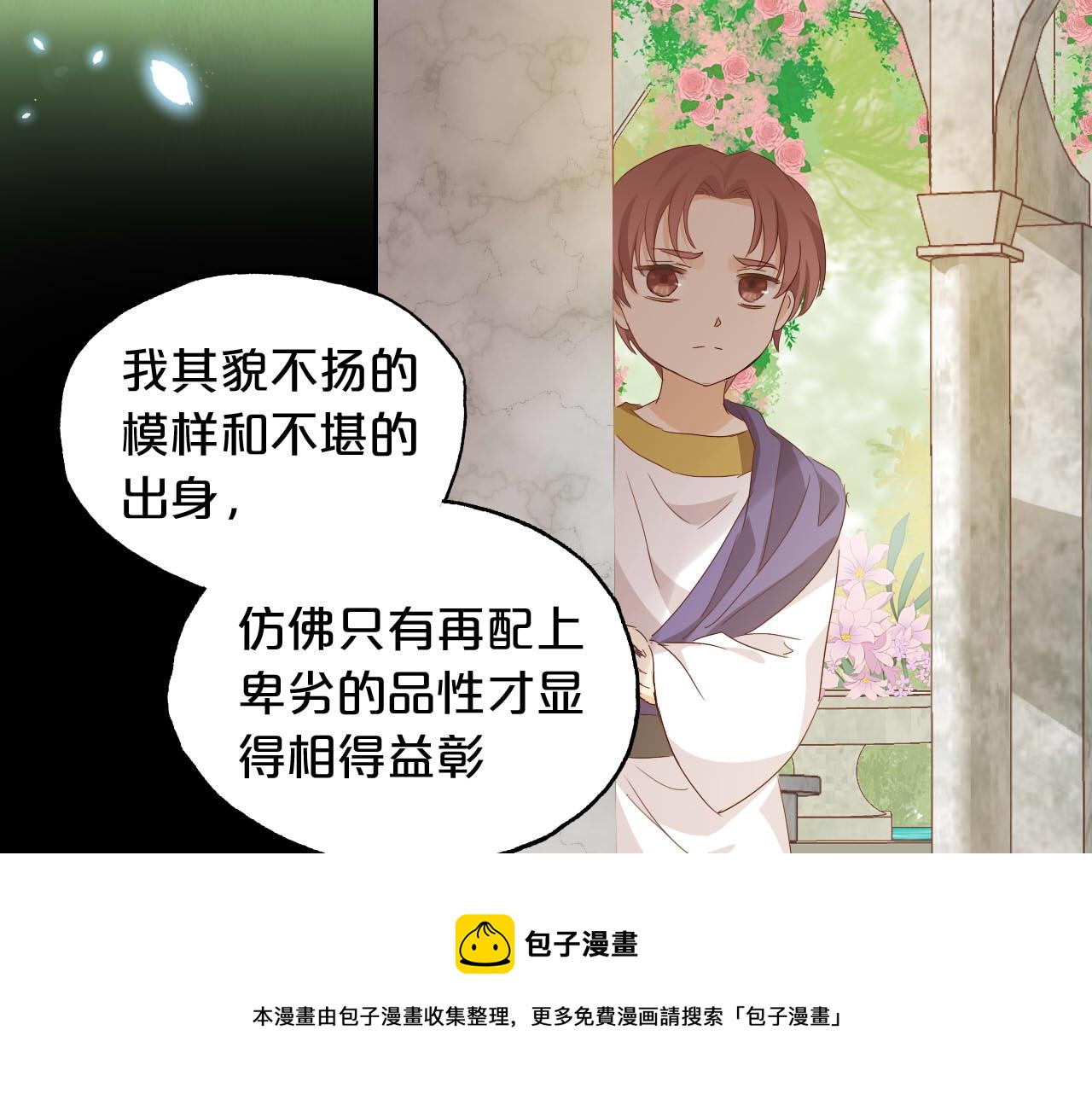 第153话 凄厉的表白98