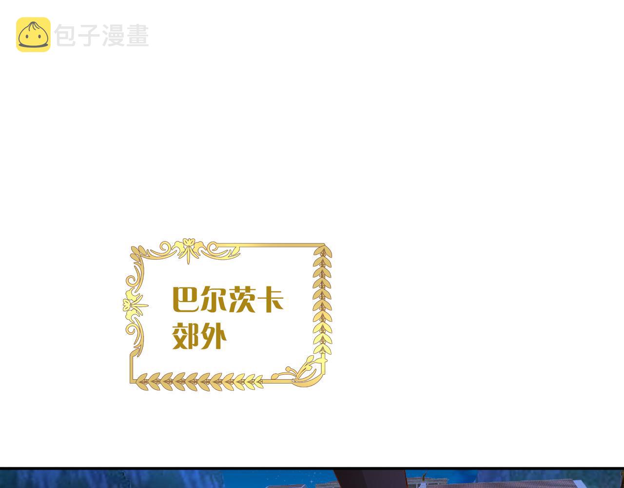 第124话 献给哈迪斯107