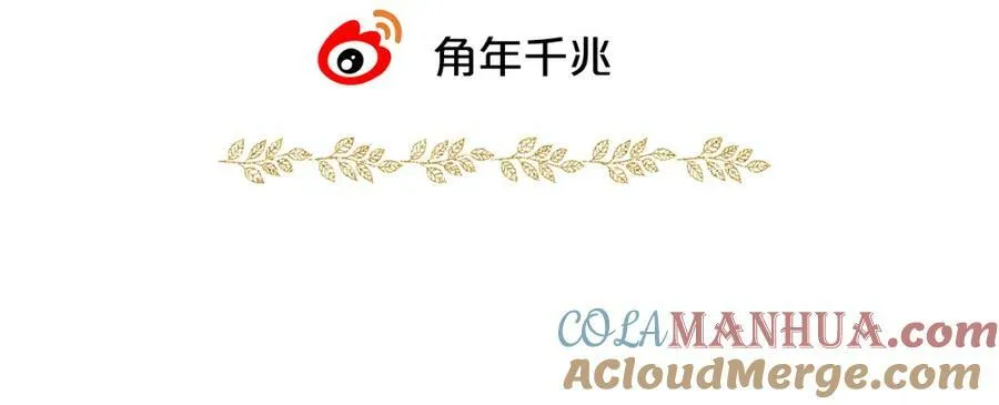第164话 老师的真意？93